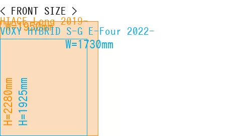 #HIACE Long 2019- + VOXY HYBRID S-G E-Four 2022-